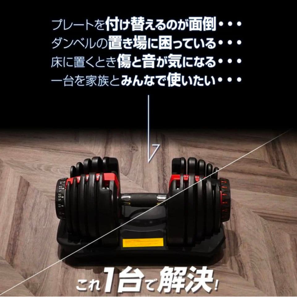 【新品】可変式ダンベル 40kgグレー 17段階調整 ドロップセット筋トレ器具