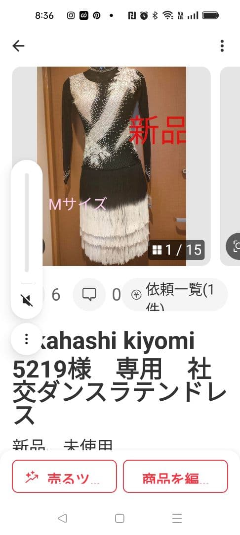 タカハシキヨミ5619　社交ダンス用ドレス２枚