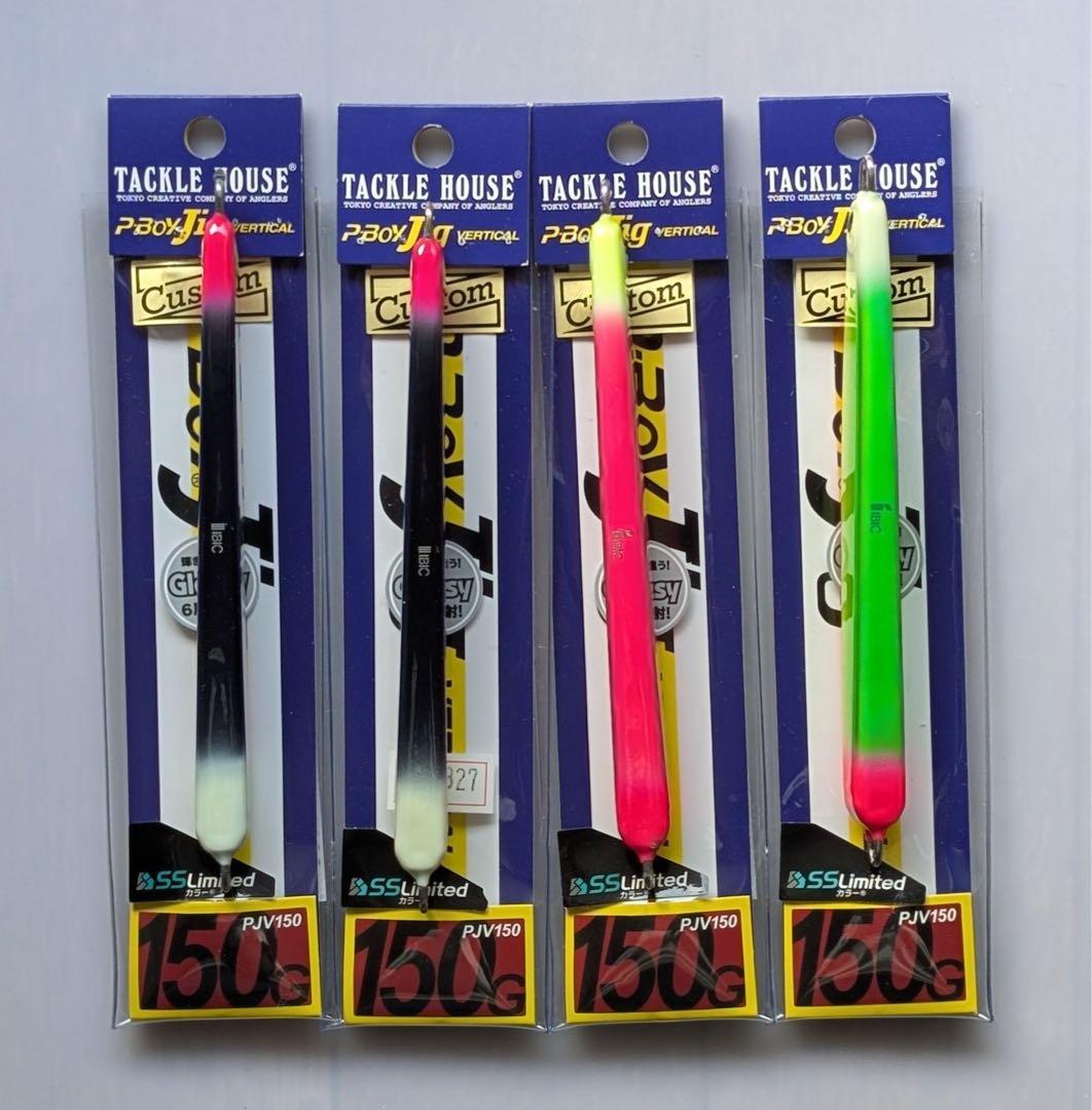 週末限定タックルハウスTACKLE HOUSE PJV150g pボーイ4セット