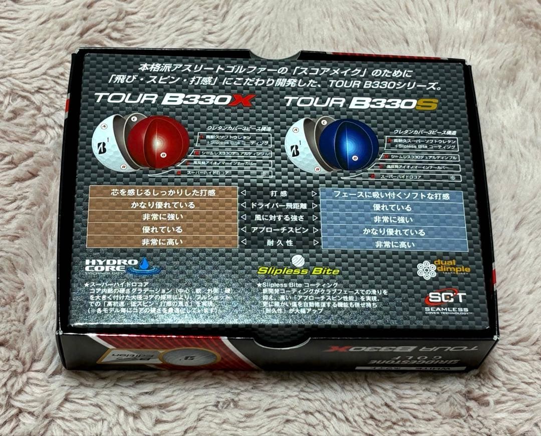 ブリヂストン ゴルフTOUR B330Xゴルフボール 2ダース