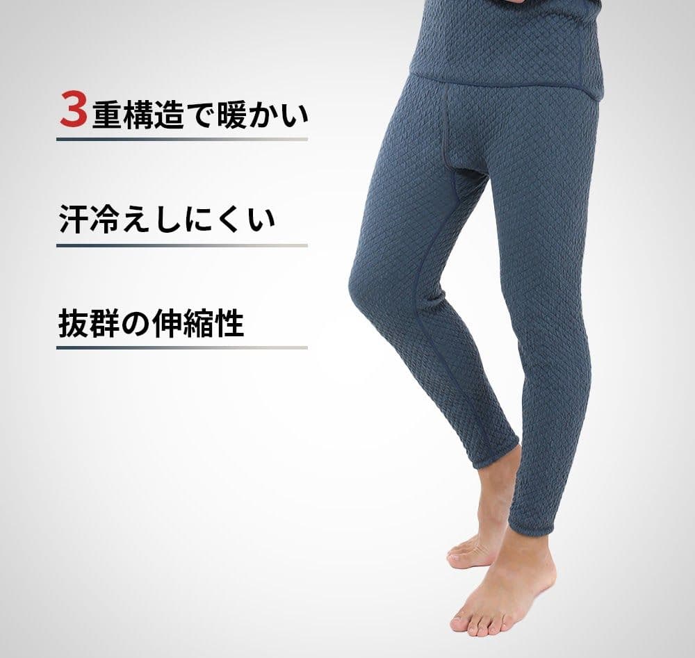 ひだまり　チョモランマ　紳士ズボン下　Ｌ　防寒　肌着　 QMS952　箱無し23