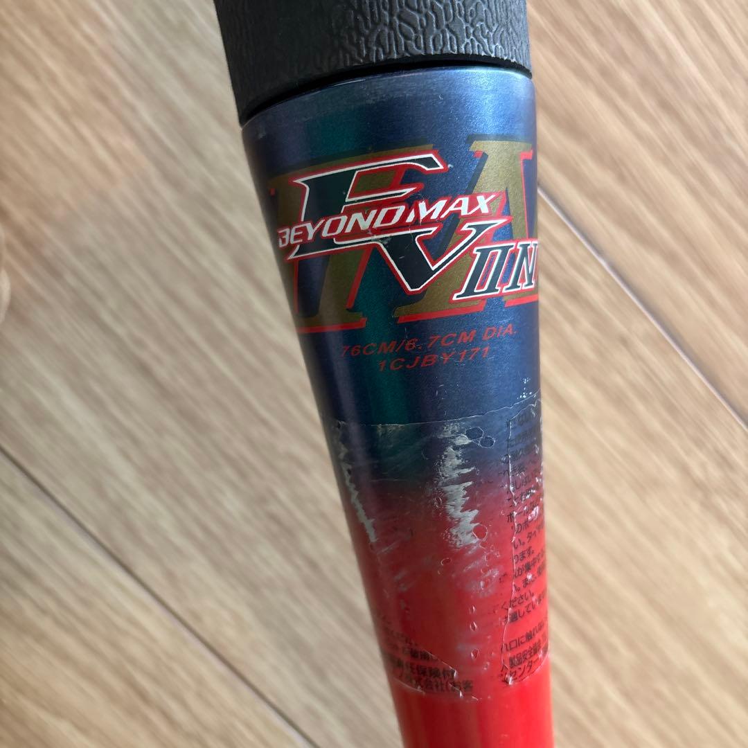 BEYOND MAX EV Ⅱ N 軟式バット 76cm