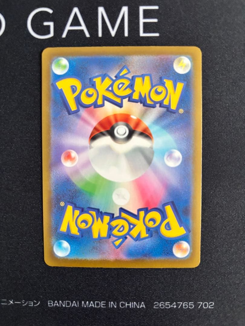 ポケモンカードメガカイリューex MURメガリザードンX ex 2枚