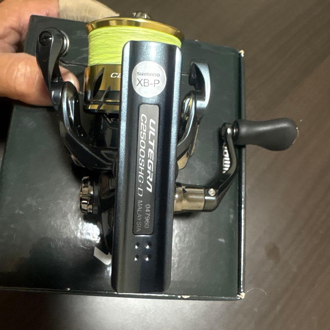 アルテグラC2500SHG