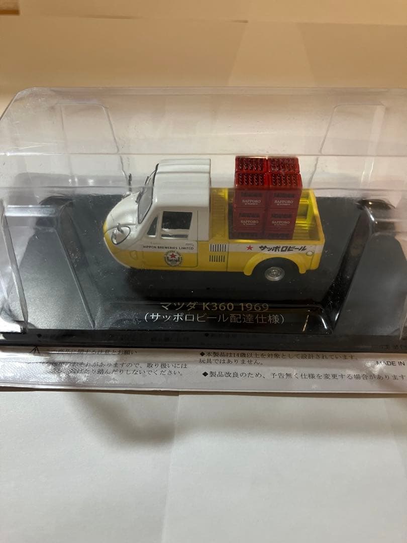 懐かしの商用車コレクション バキュームカーセット他16号43号44号2号4号5号