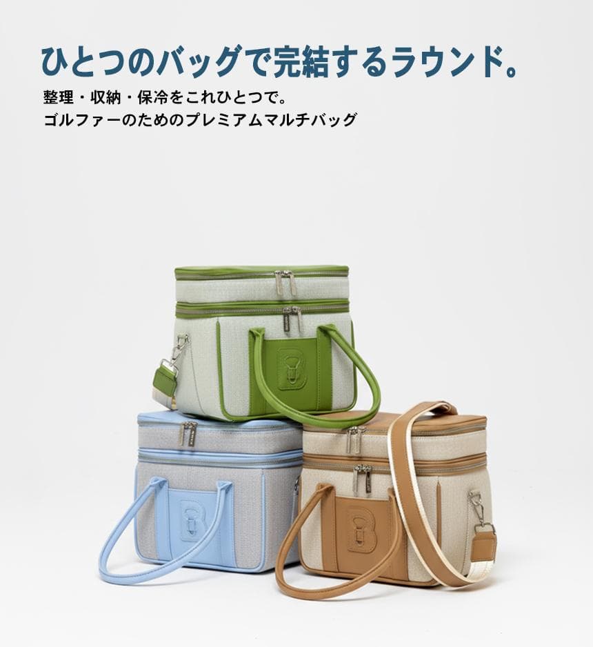 バーディーティー ゴルフ用ラウンドバッグ (グリーンカラー)