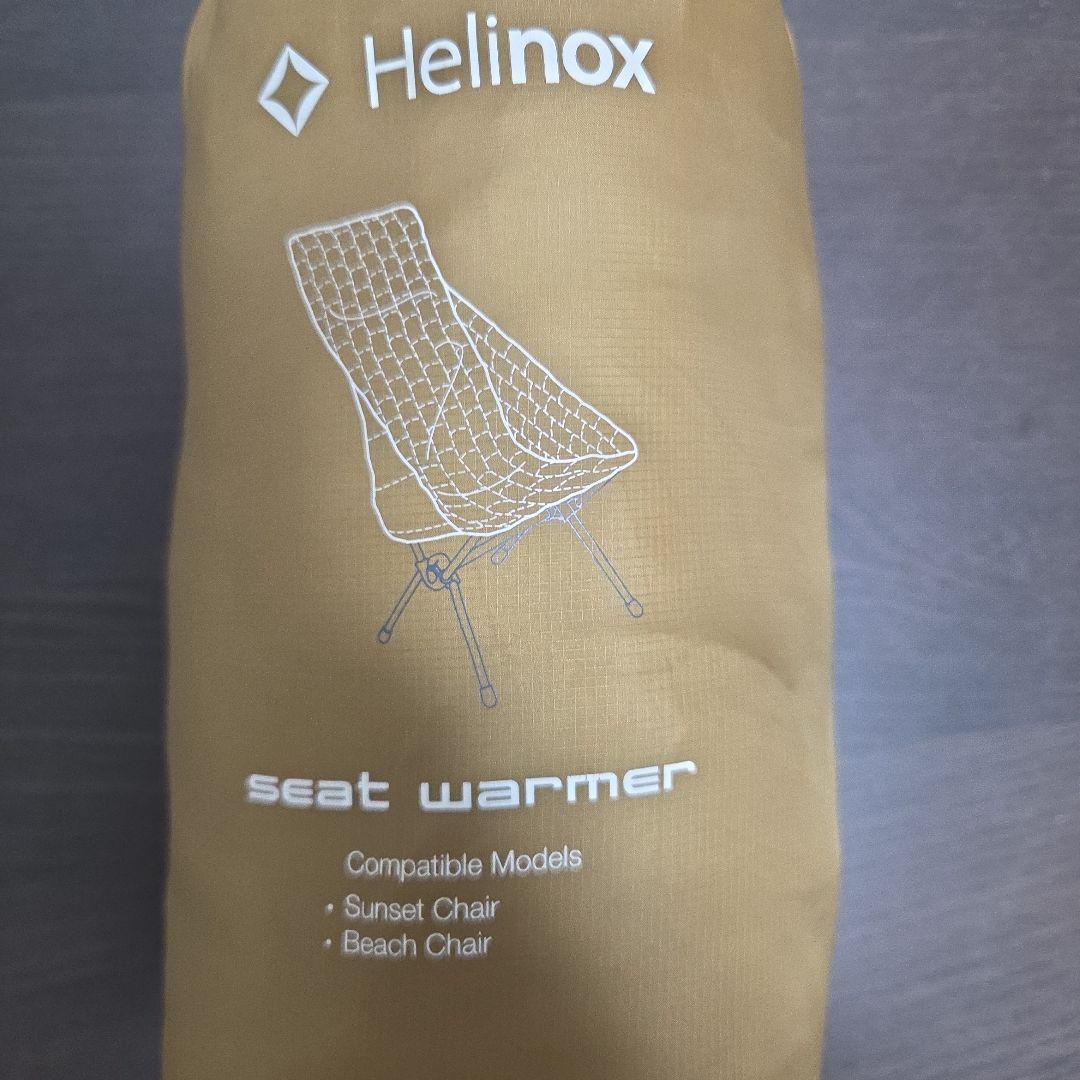 Helinox seat warmer　ヘリノックス　シートウォーマー
