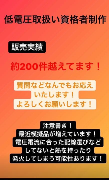 電動リール　マキタ　バッテリ　シマノ　魚群探知機　探検丸　スッテ　イカメタル