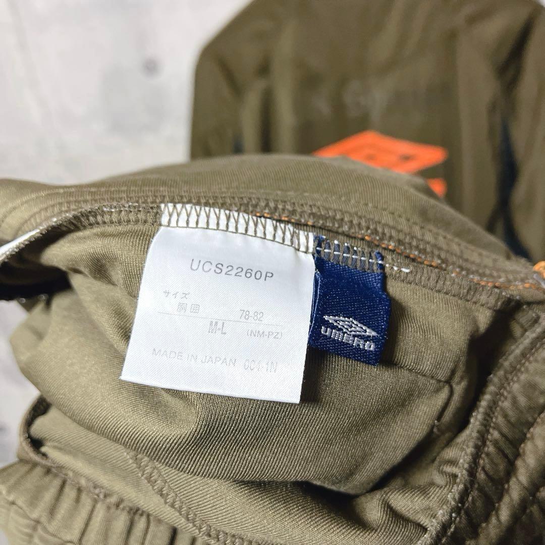 UMBRO アンブロ メンズ ピステ上下セット ピステセットアップ M-L