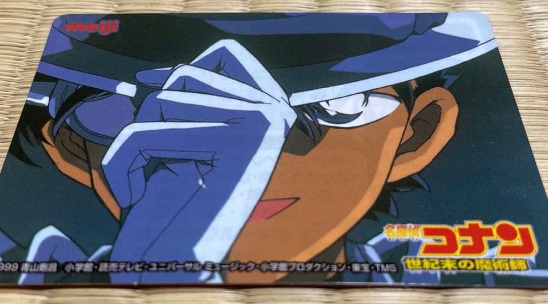 【4点セット】　名探偵コナン　怪盗キッド　ミステリークイズカード　ビンテージ