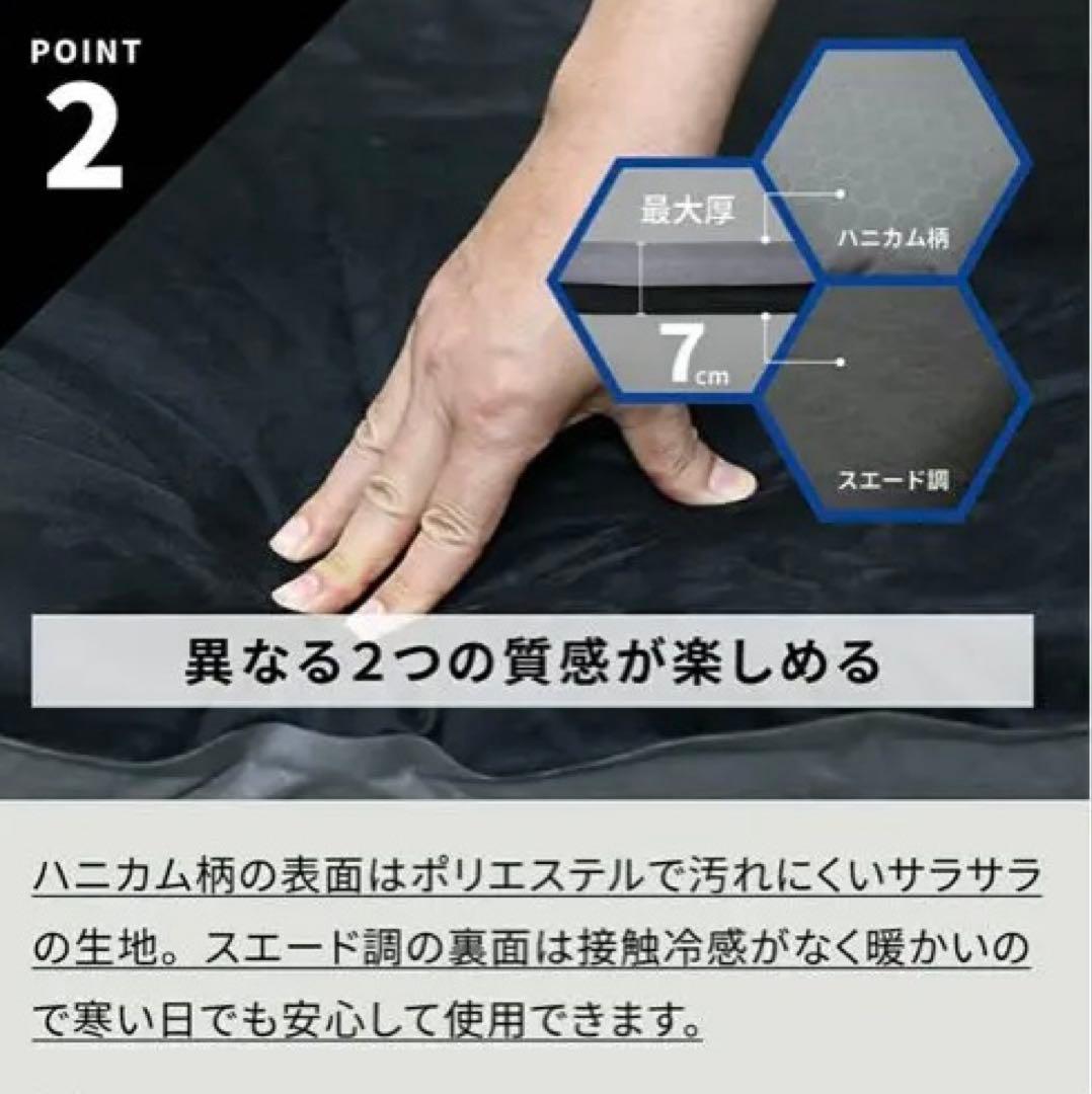 KAKURI インフレーターマット　ダブル7cm