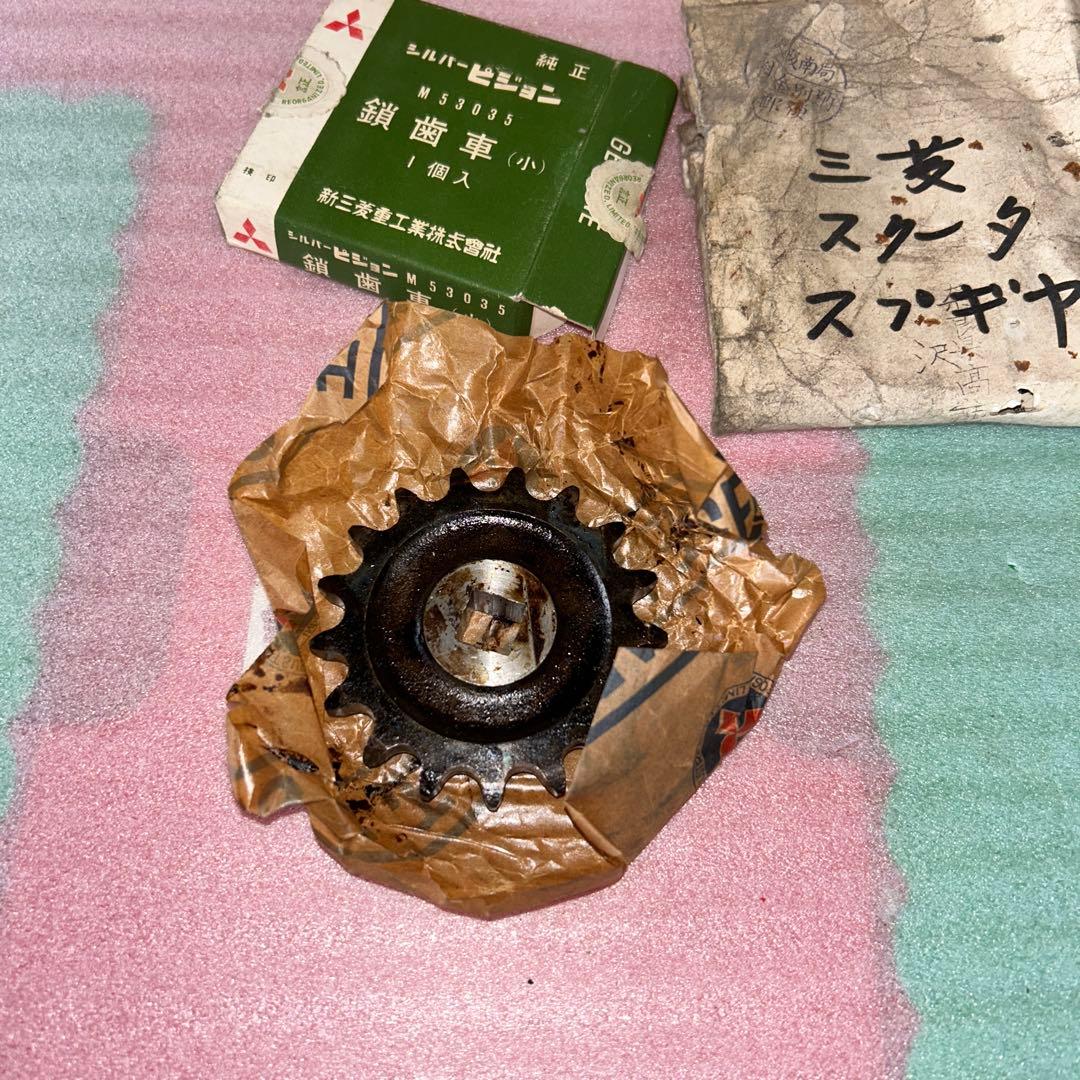 。Monstｅｒ純正シルバーピジョン鎖歯車A1
