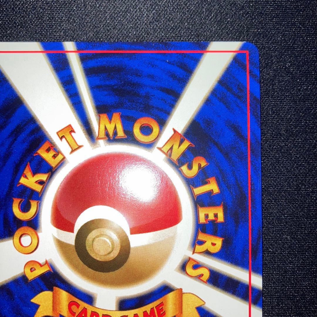 極美品　旧裏　ハガネール　ポケモンカードトレーナーズvol.5付録　2w