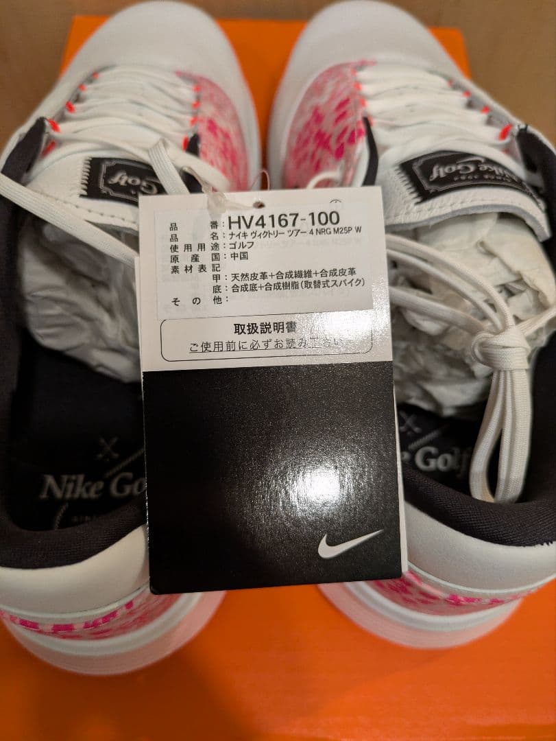 Nike Golf ビクトリーツアー4 マキロイ使用 28.0