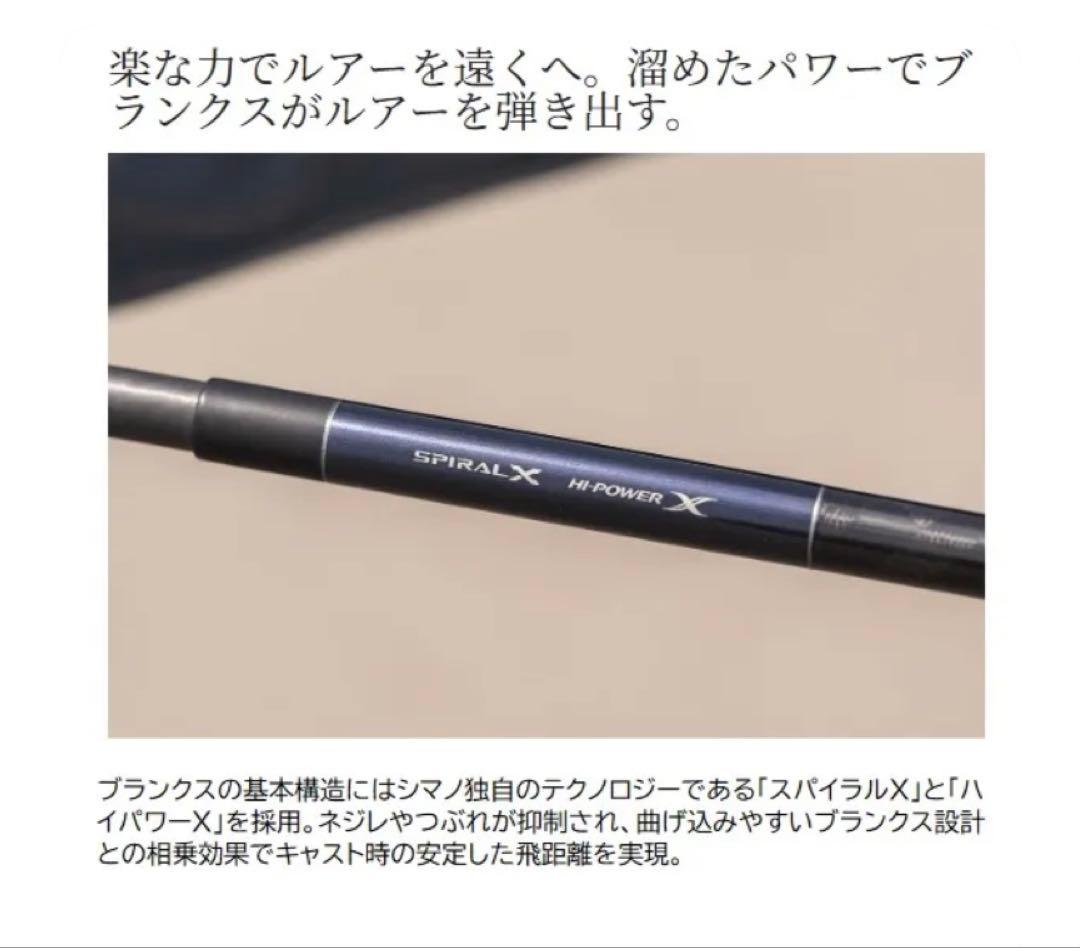 シマノ ネッサSS S104M ➕ダイワ ロッドケース