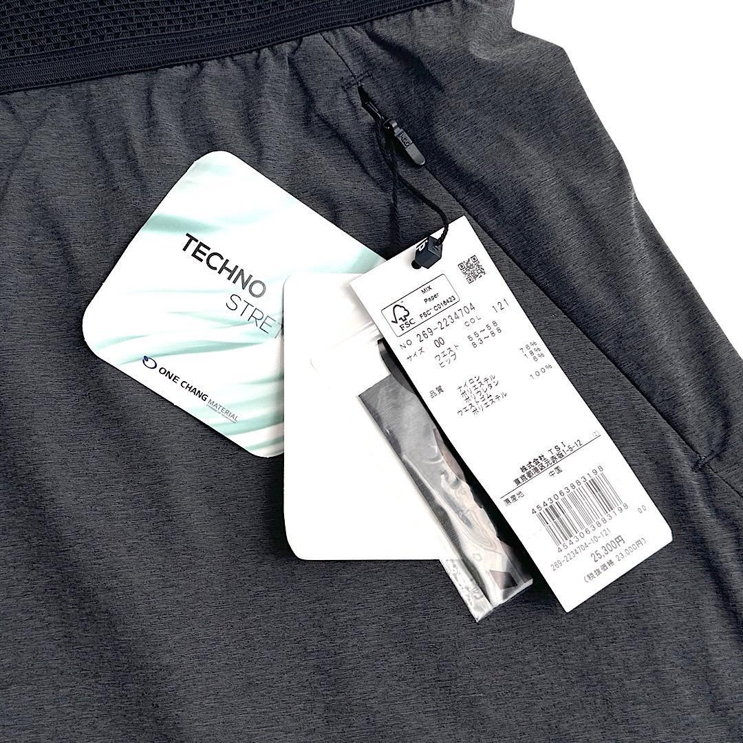 288 PGG 定価25,300円 スカート TECHNO STRECH 0 S