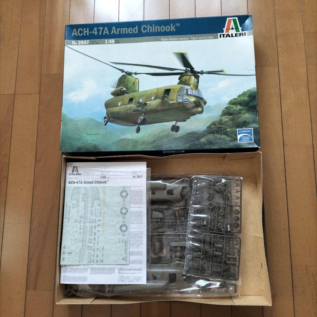 「専用」ACH-47A Armed Chinook