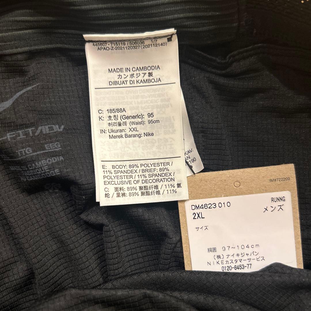 NIKE メンズ【2XL】エアロスイフト ランニング ハーフタイツ 黒