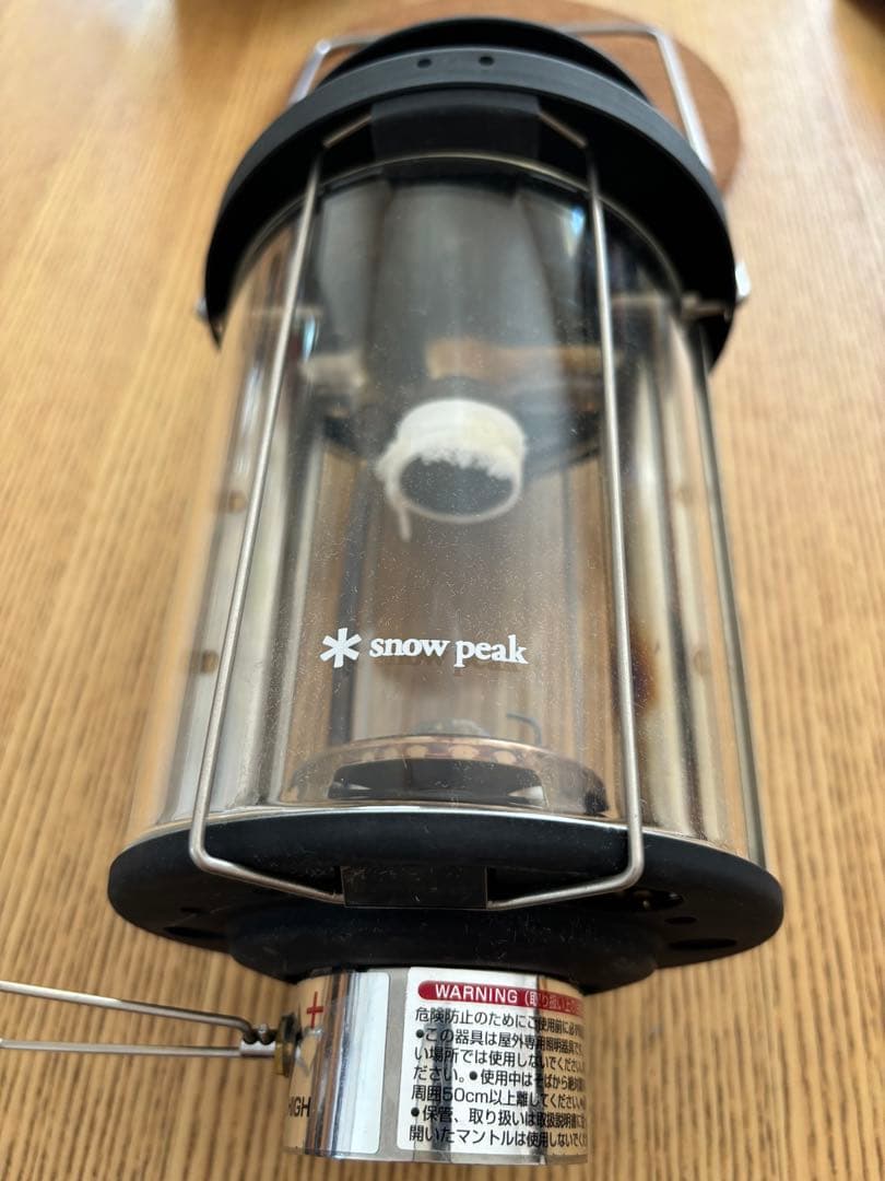  peak　ギガパワーBFランタンスノーピーク