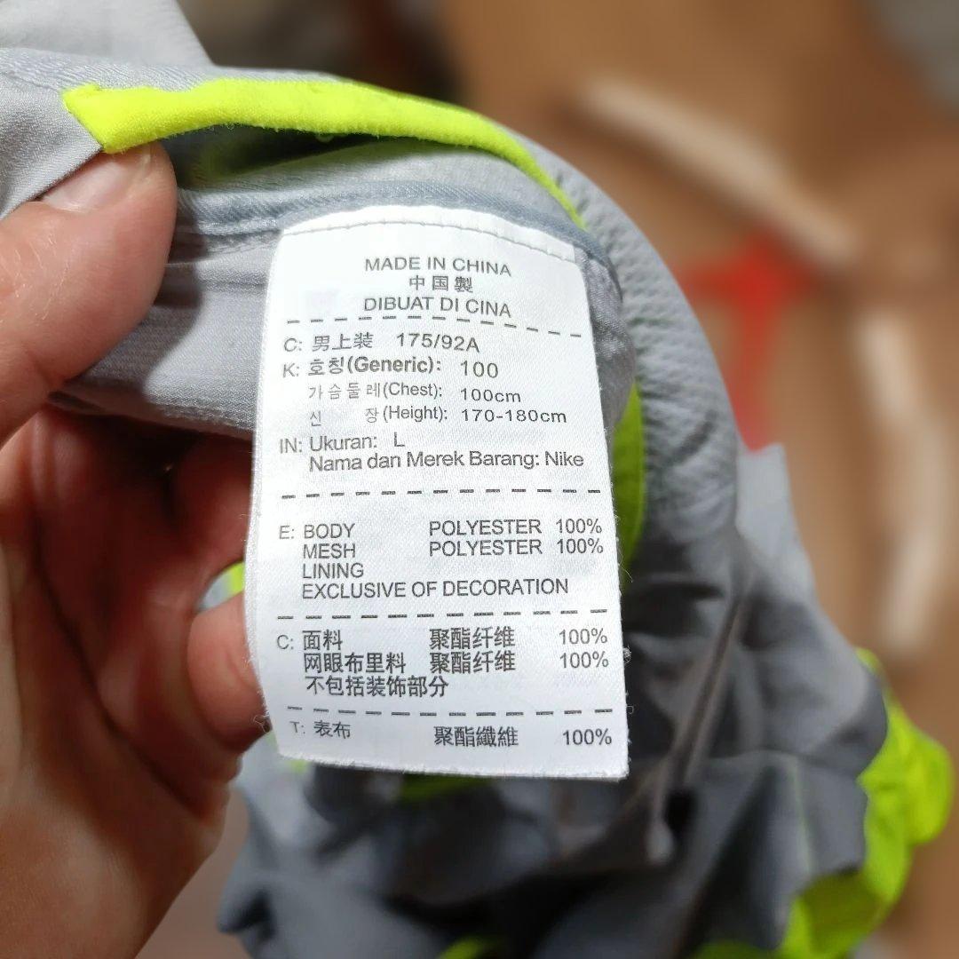 NIKE ナイキ nftb 薄手ジャージ 上下 セットアップ L 蛍光黄緑色