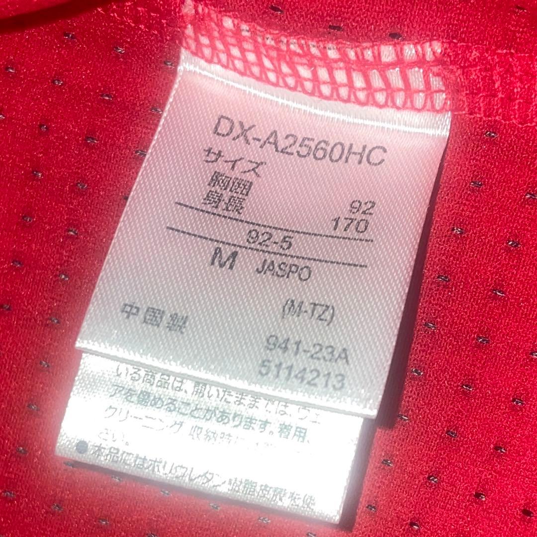 【Ｍサイズ】広島東洋カープ 木下元秀 ハイクオリティ ユニフォーム(ビジター用)
