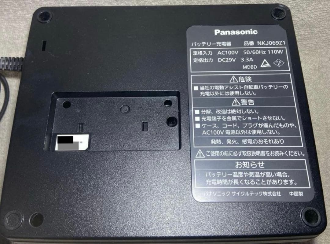 パナソニック充電器　NKJ069Z1 ブラック
