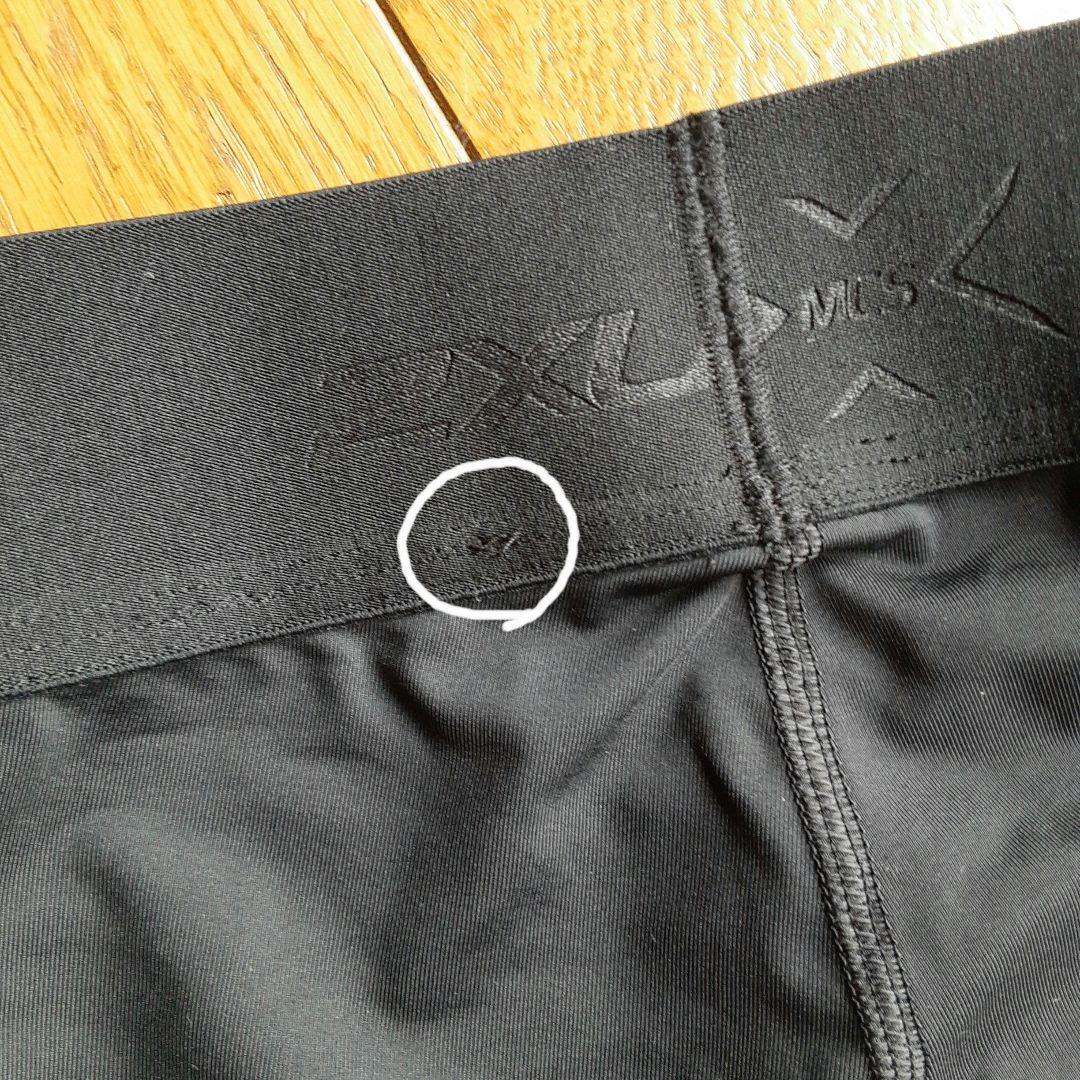 複数割引有①美品MCSメンズクロストレコンプレッションショーツロゴベルトSサイズ