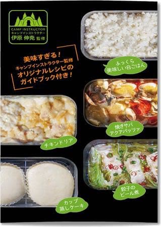 【キャンプ愛用2セット】シアザライフ　ノンスティック加工 メスティン