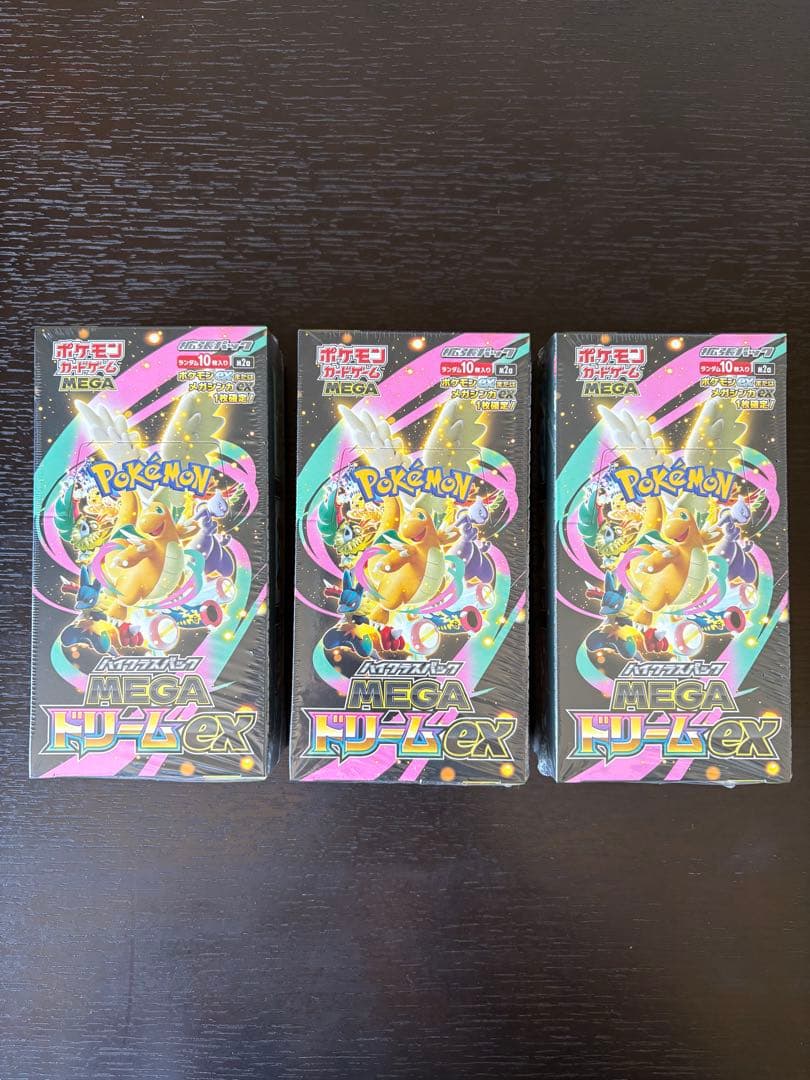 ポケモンカードゲーム MEGAドリームEX 3BOX 新品未開封 シュリンク付き