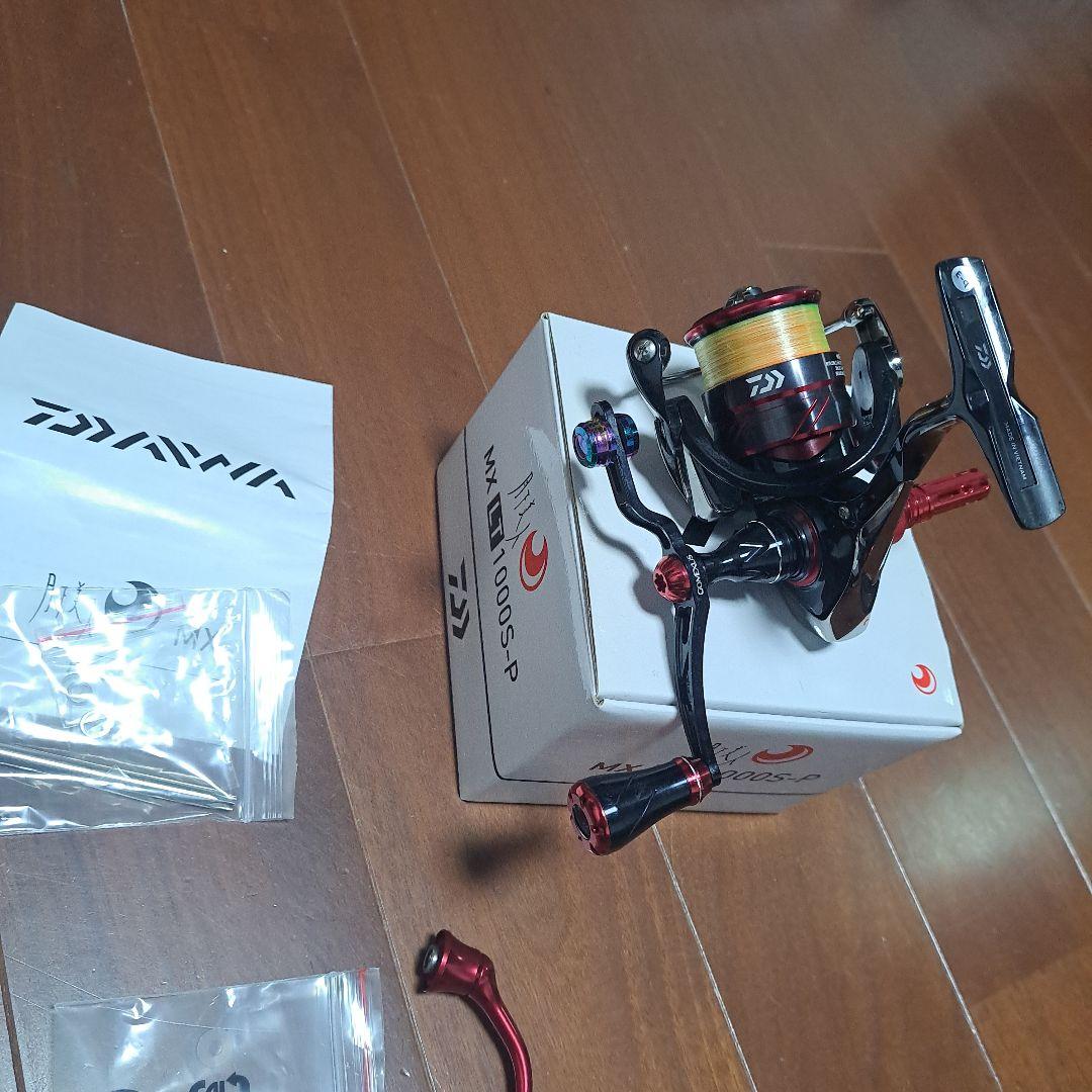 スピニングリール　月下美人MX　LT1000S-P 　カスタムハンドル