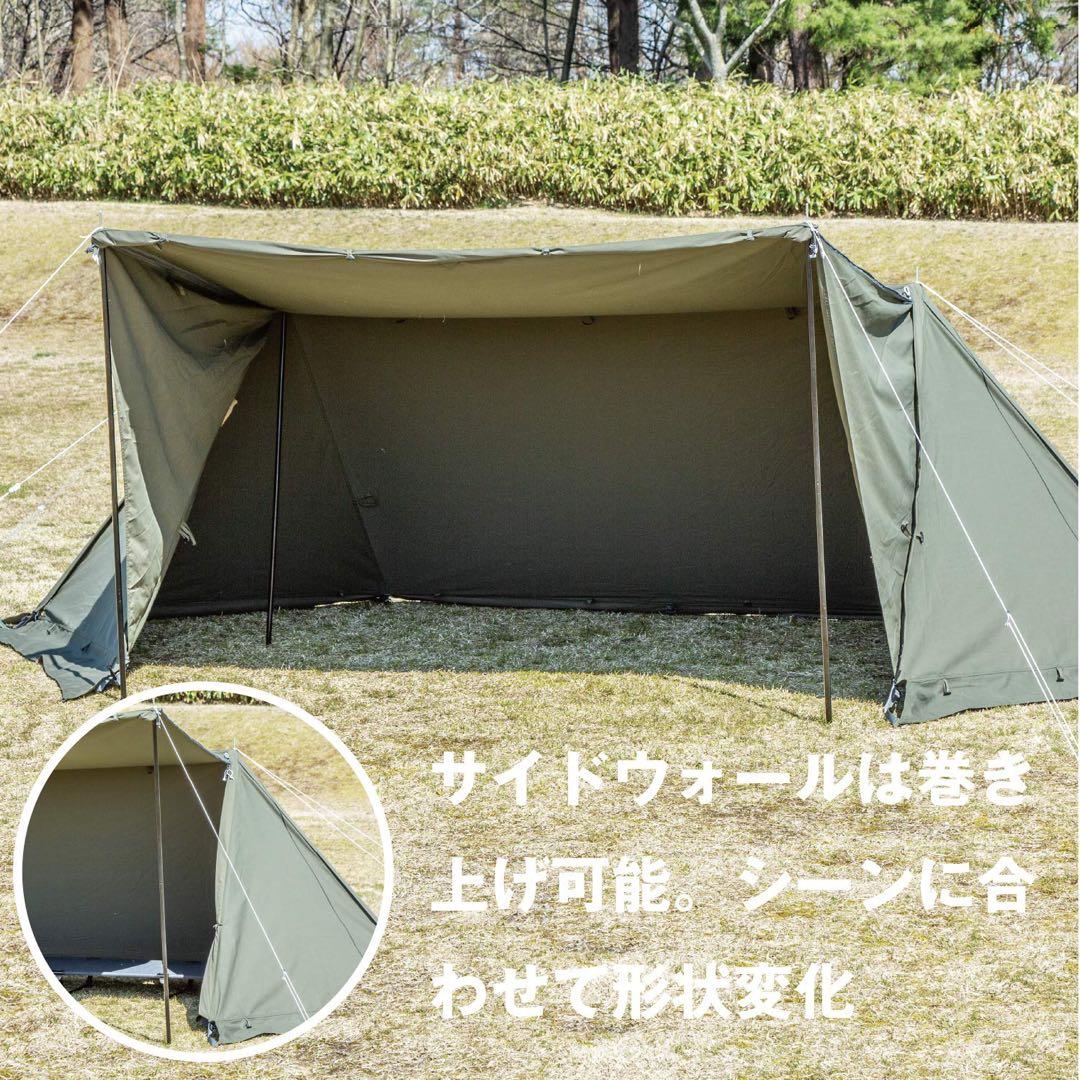 BUNDOK ソロベース　BDK-79EX