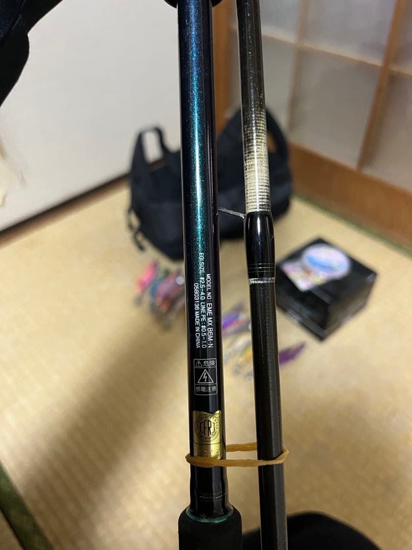 ダイワエメラルダスエギングセット　初心者　エギング