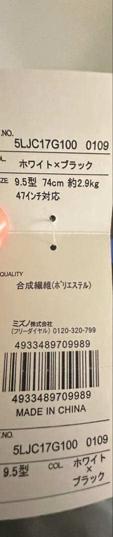 [新品未使用]ミズノキャディバック