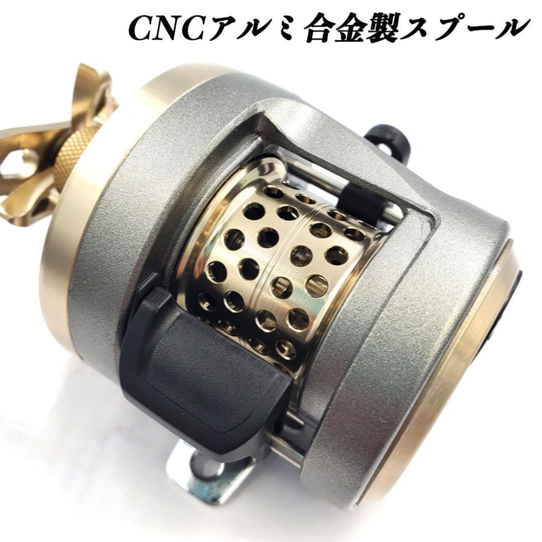 YU201L リール ベイトリール 釣りリール ドラムリール 左巻き