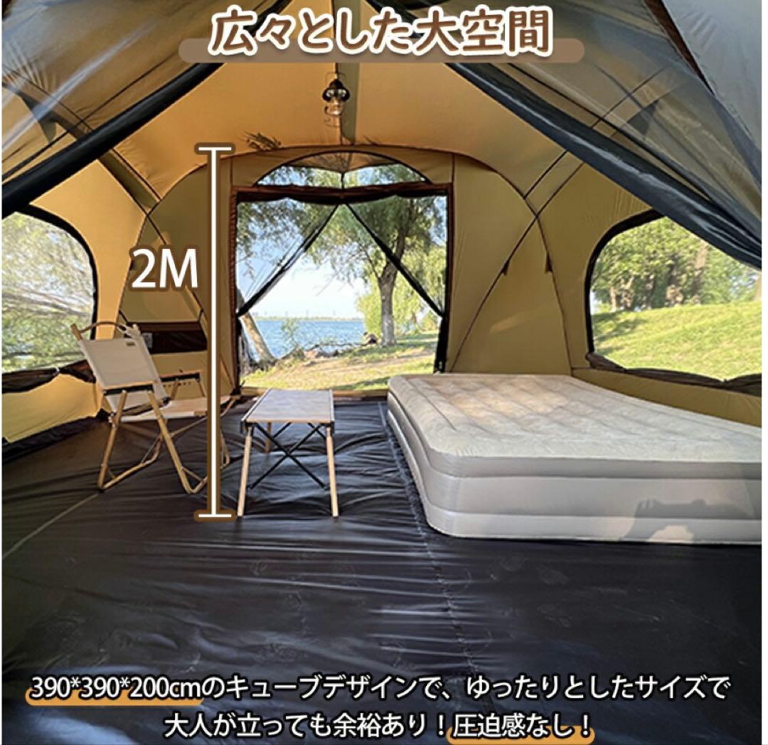 TOMOUNT ドームテント ドームシェルター 20Dナイロン キューブテント