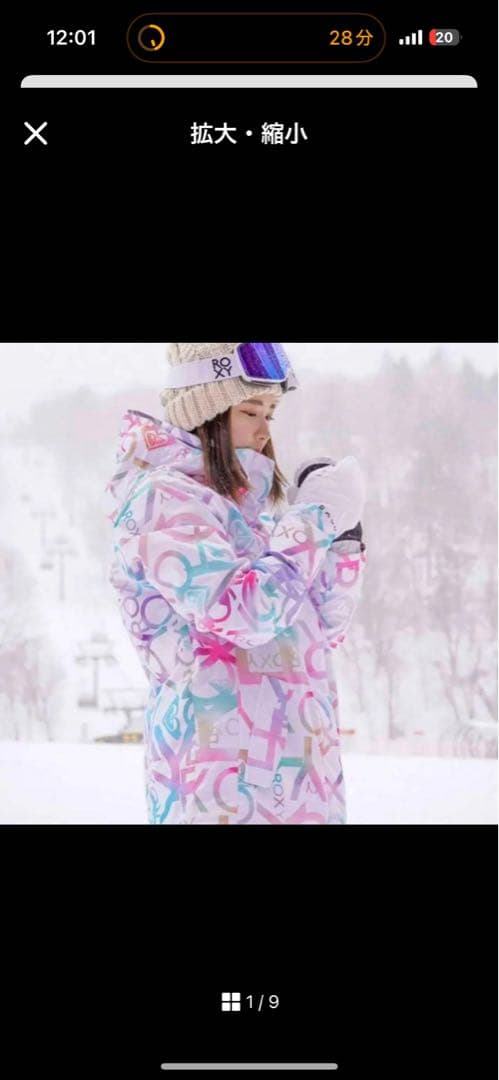 ROXY スノーボードウェアセット Mサイズ