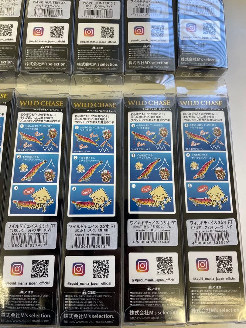 スクイッドマニア　ワイルドチェイス　3.5 14セット エギセット