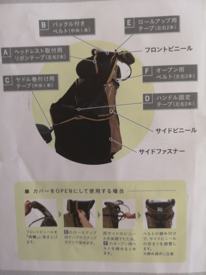 新品 ラキアカーサ LAKIA Casa 子ども乗せ後部席自転車用レインカバー