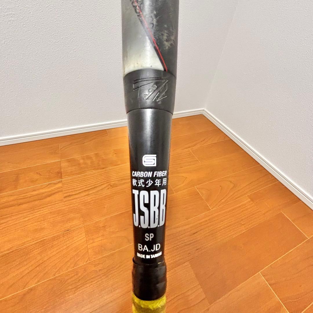【超軽量450g】アシックス スターシャイン 2nd プラス 75cm 少年軟式