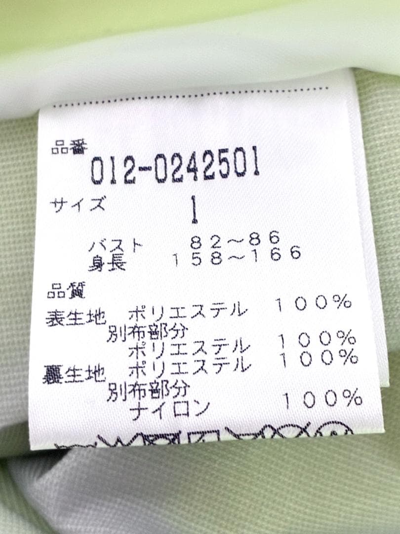 【早い者勝ち‼️】ニューバランスゴルフ レディース ボアパーカー サイズ1 黄色