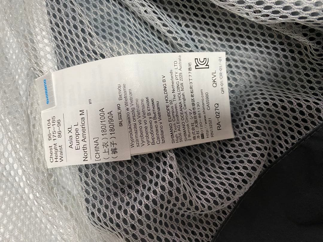 シマノ　レインウェアXL