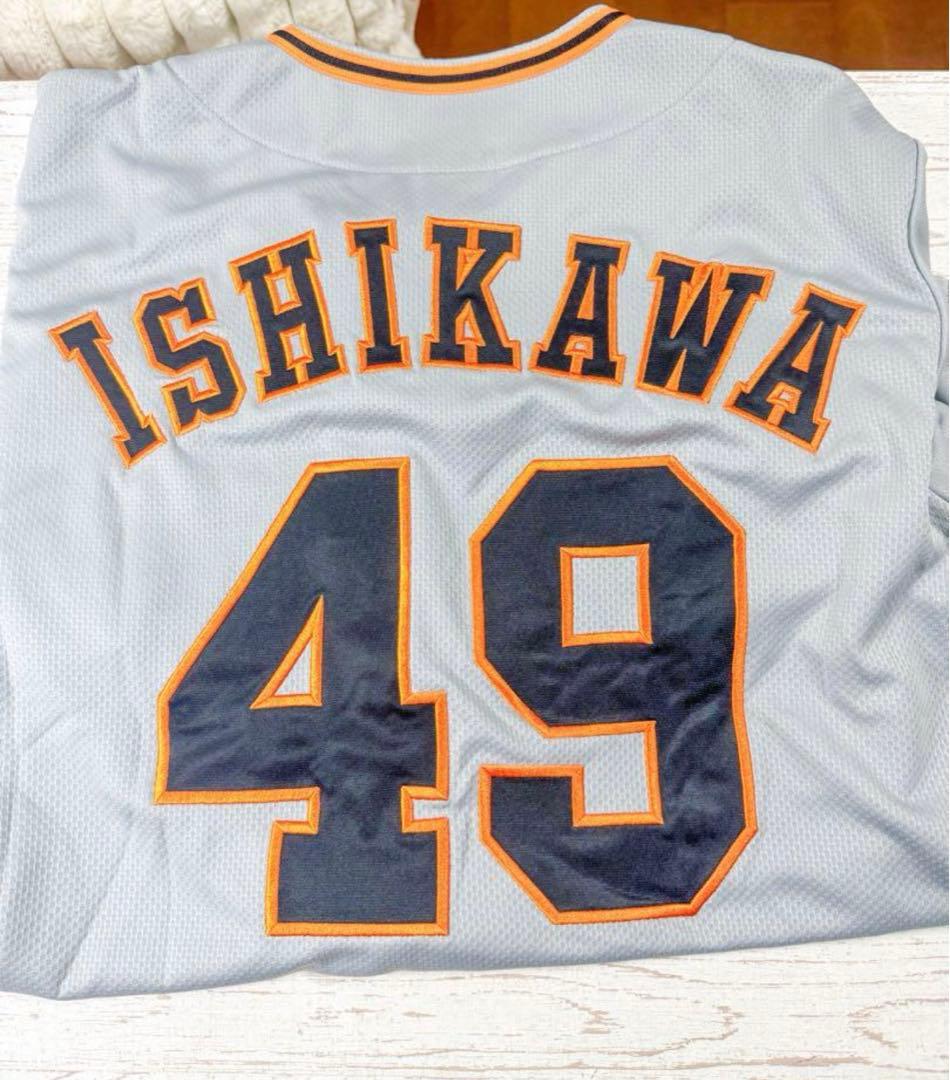石川慎吾選手グッズ
