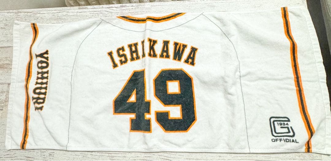 石川慎吾選手グッズ