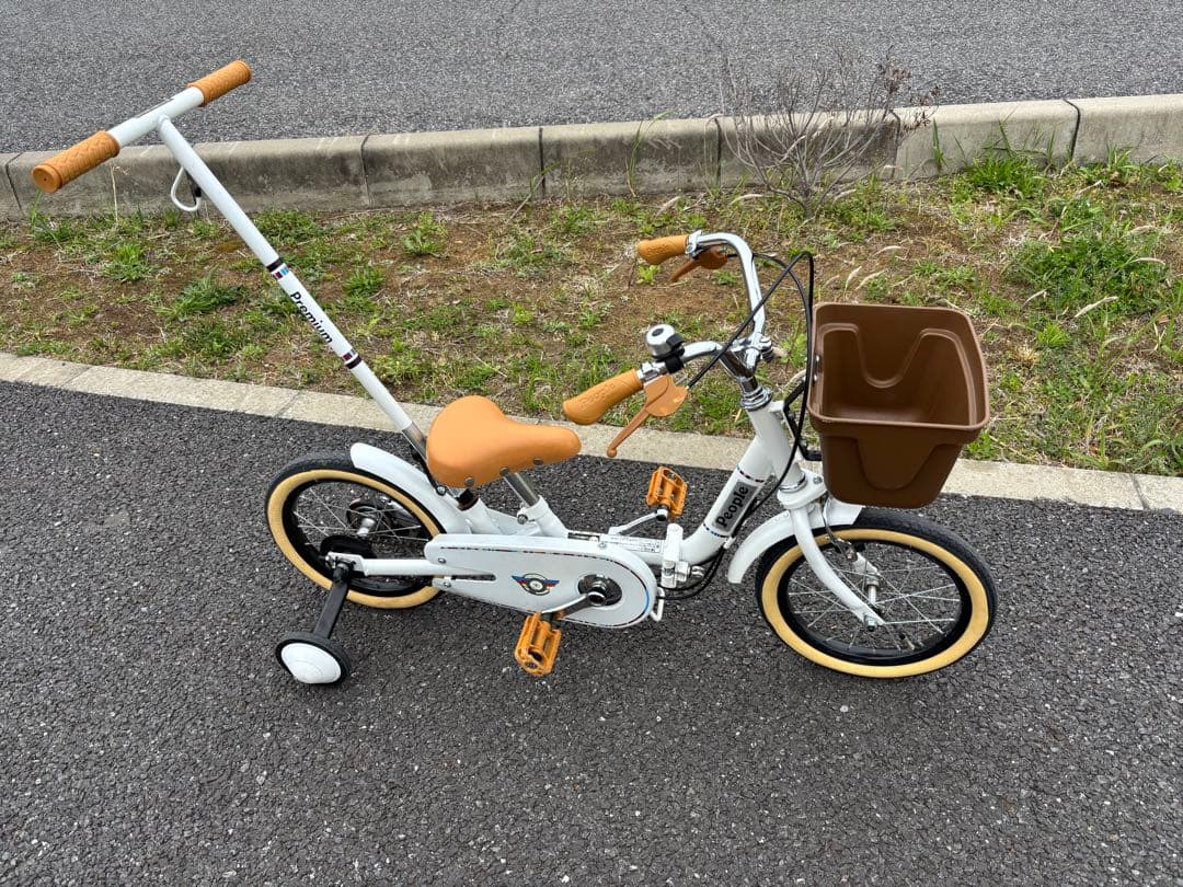 いきなり自転車　　プレミアム