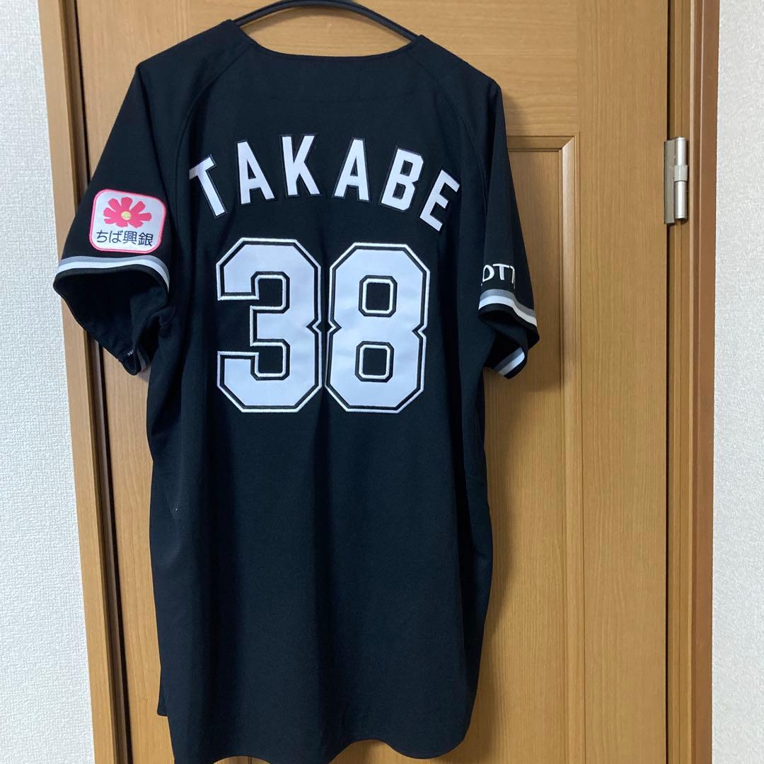 [早い者勝ち] 高部瑛斗 千葉ロッテマリーンズ ビジター ユニフォーム Oサイズ