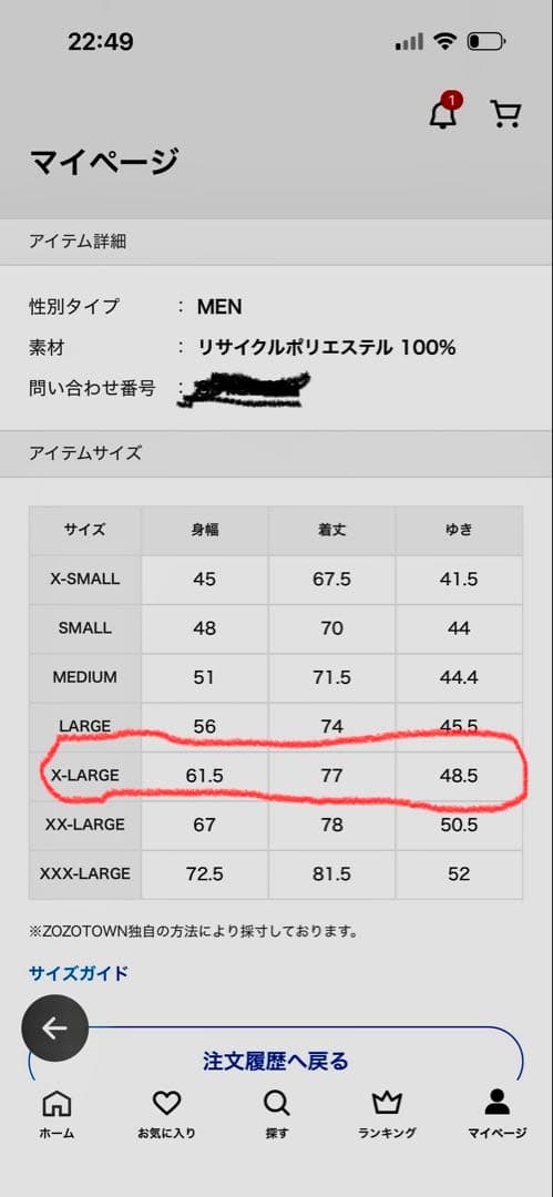 日本代表 レプリカユニフォーム Y-3