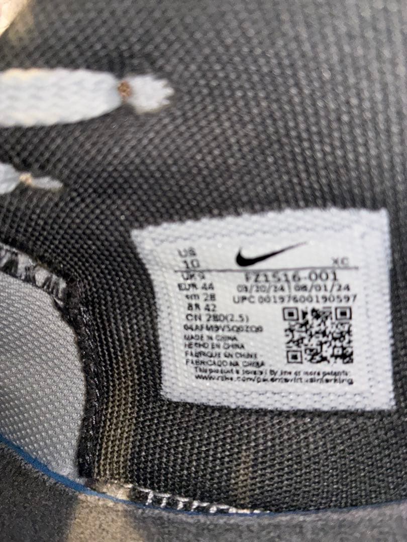 NIKE ja2 クリスマス