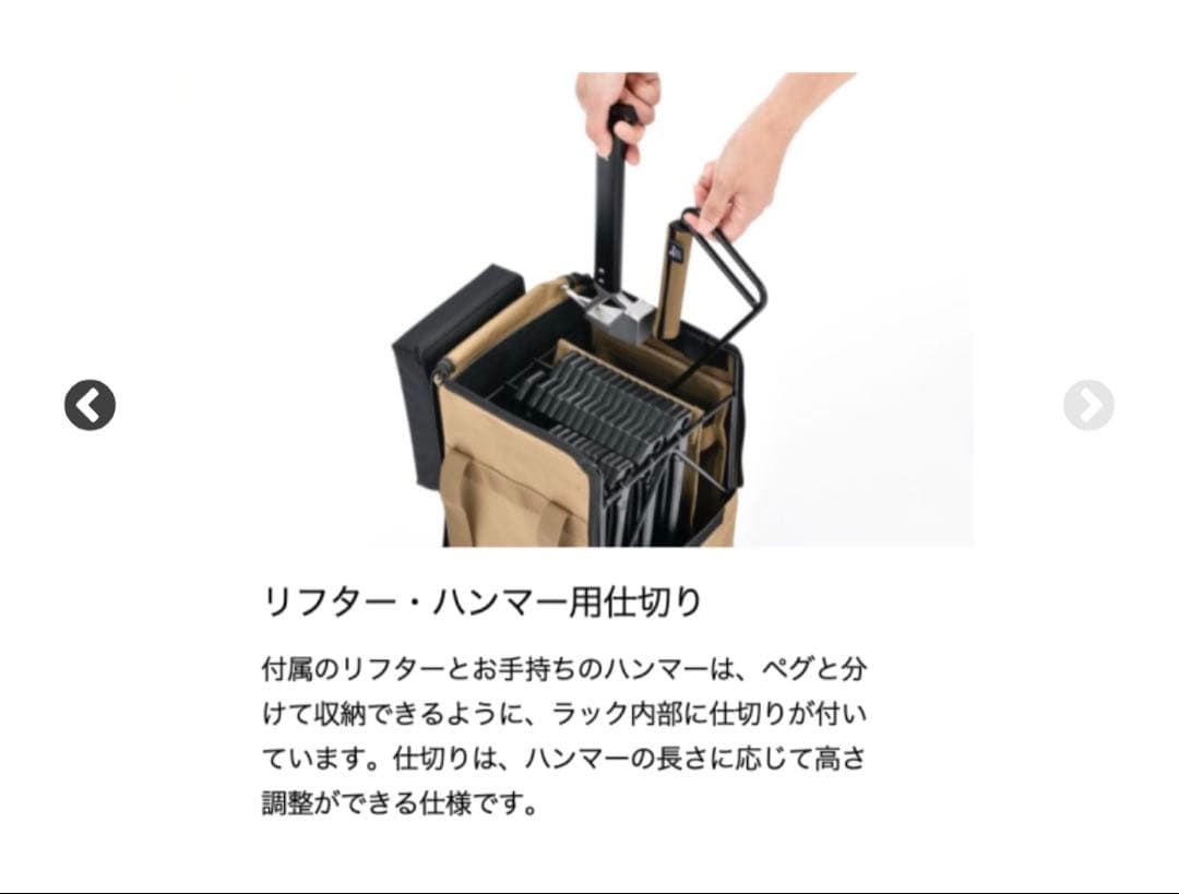 ゼインアーツ グラートステイク ラック （グラートステイク28 25本付き
