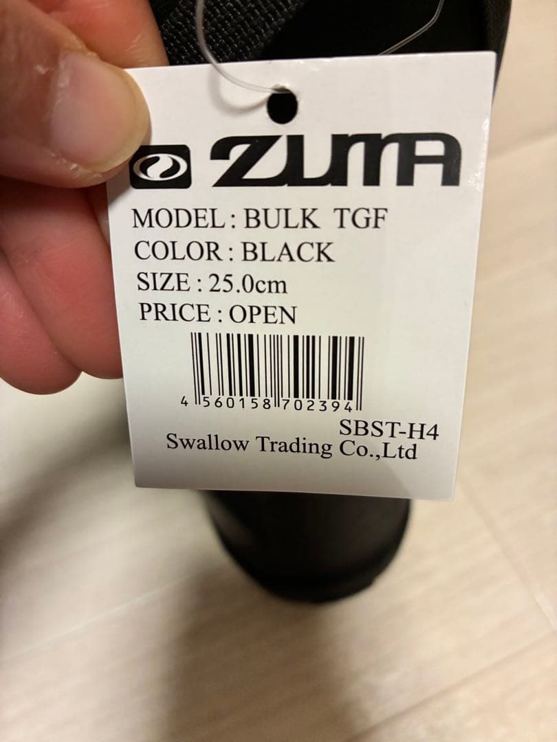 ZUMA スノーボードブーツ 25cm ブラック バッグ付き