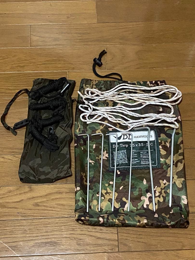 DD Tarp 3.5x3.5-MC 迷彩